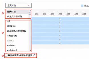 又来一位！迈阿密热火球探鲍勃-皮尔斯近日来到青岛进行考察